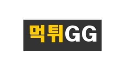 먹튀GG