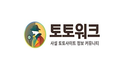 토토워크